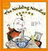 The Nodding Noodles 會點頭的麵條